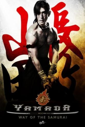 The Samurai of Ayothaya (movie 2010)