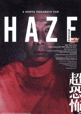 Haze (movie 2005)