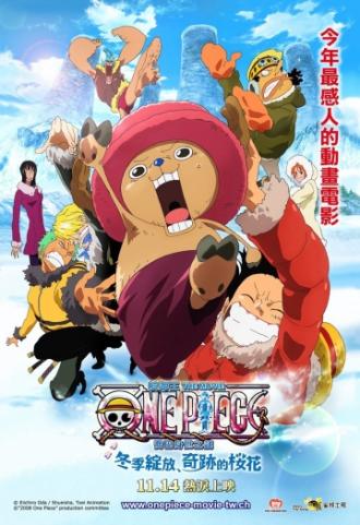 One Piece: Episode of Chopper Plus: Bloom in the Winter, Miracle Cherry Blossom (movie 2008)