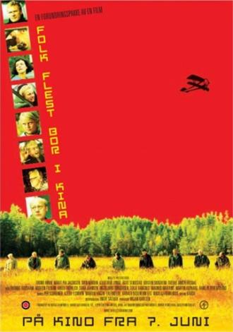 Most People Live in China (movie 2002)