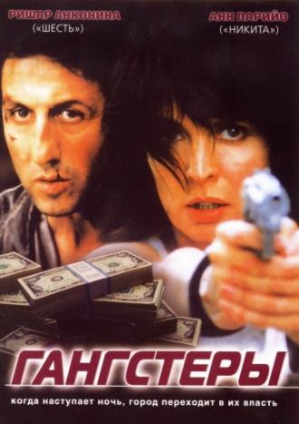 Gangsters (movie 2002)
