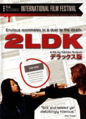 2LDK (movie 2003)