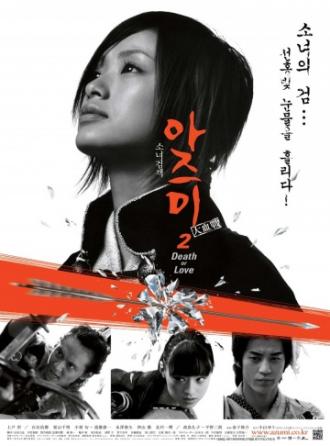 Azumi 2: Death or Love (movie 2005)