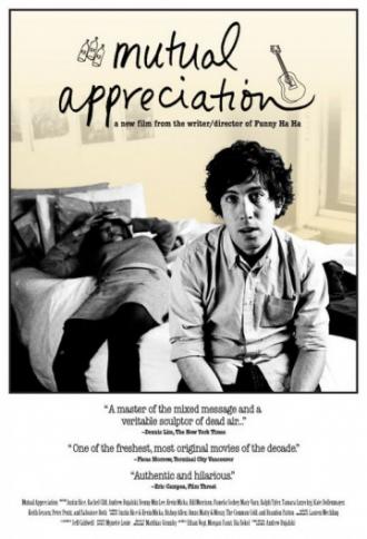 Mutual Appreciation (movie 2005)