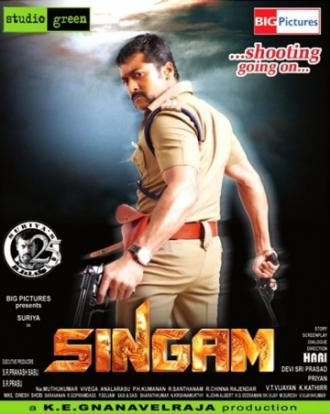 Singam (movie 2010)
