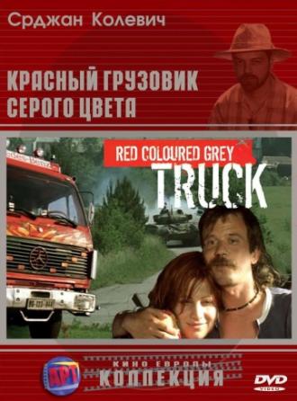 The Red Colored Grey Truck (movie 2004)