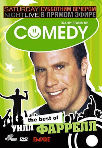 Saturday Night Live: The Best of Will Ferrell (movie 2002)