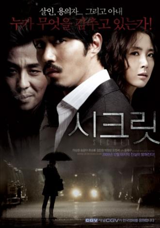 Secret (movie 2009)