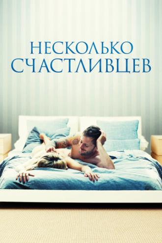 Four Lovers (movie 2010)