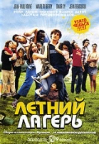 Those Happy Days (movie 2006)