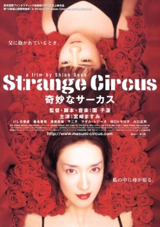 Strange Circus (movie 2005)