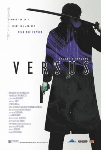Versus (movie 2000)