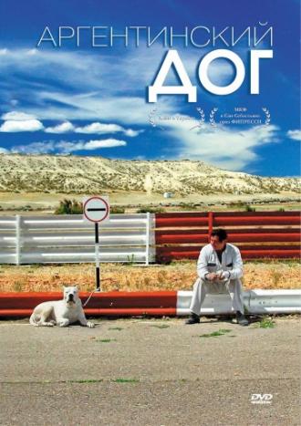 Bombón el perro (movie 2004)