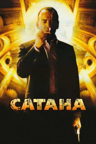 Satanás - Profile of a Killer (movie 2007)