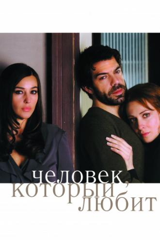 The Man Who Loves (movie 2008)