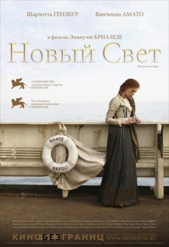 Golden Door (movie 2006)
