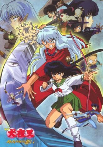 Inuyasha the Movie: Affections Touching Across Time (movie 2001)