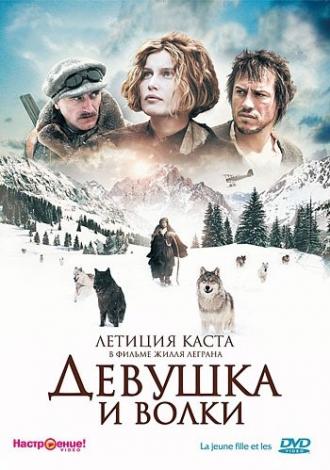 The Maiden and the Wolves (movie 2008)