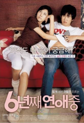 Lovers of 6 Years (movie 2008)