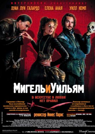 Miguel and William (movie 2007)