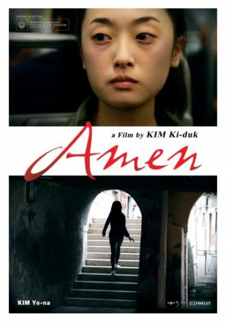 Amen (movie 2011)