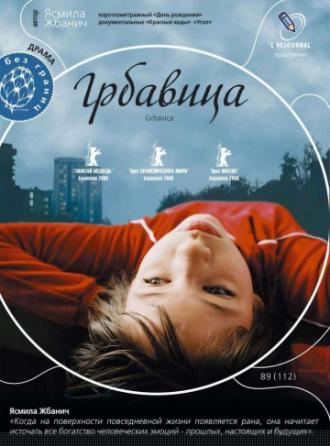 Grbavica: The Land of My Dreams (movie 2006)