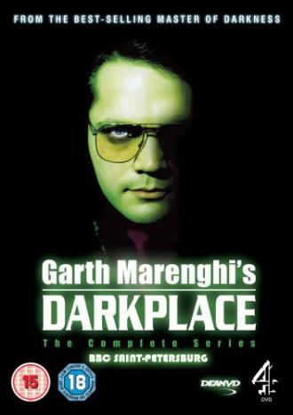 Garth Marenghi's Darkplace (tv-series 2004)