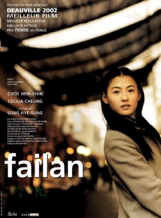 Failan (movie 2001)