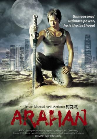 Arahan (movie 2004)