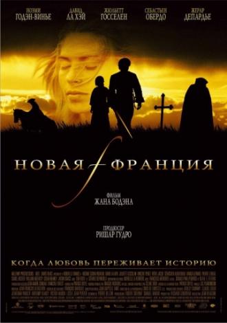 Battle of the Brave (movie 2004)