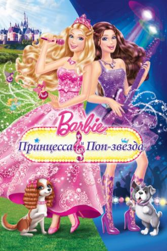 Barbie: The Princess & The Popstar (movie 2012)