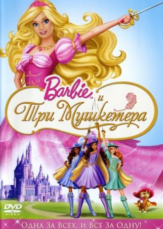 Barbie and the Three Musketeers (movie 2009)