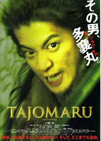 Tajomaru: Avenging Blade (movie 2009)
