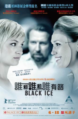 Black Ice (movie 2007)