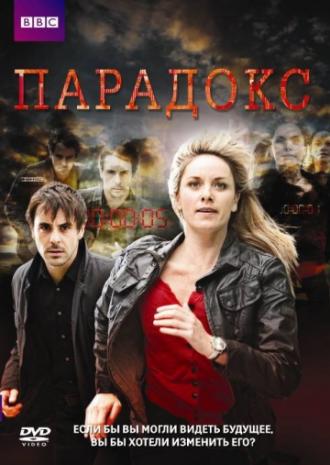 Paradox (tv-series 2009)