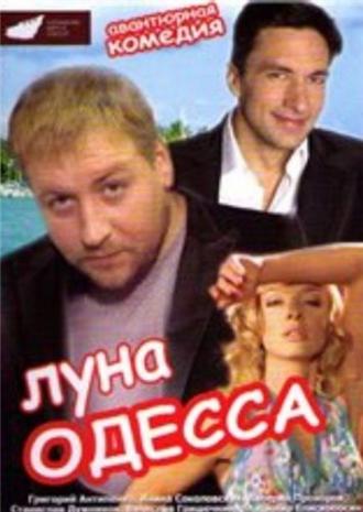 Luna-Odessa (movie 2007)