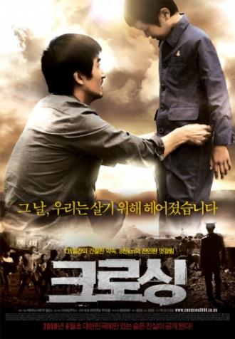 Crossing (movie 2008)