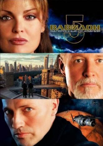 Babylon 5: The Lost Tales - Voices in the Dark (movie 2007)