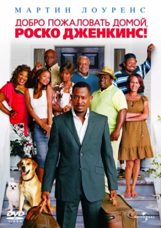 Welcome Home Roscoe Jenkins (movie 2008)