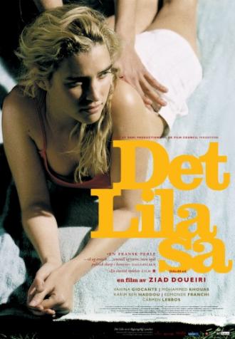 Lila Says (movie 2005)