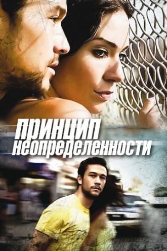 Uncertainty (movie 2009)