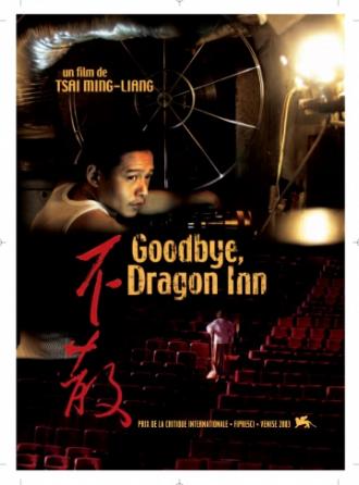 Goodbye, Dragon Inn (movie 2003)