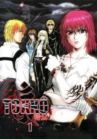 Tokkou (tv-series 2006)