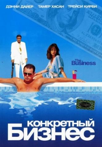 The Business (movie 2005)