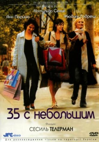 Thirty-Five Something (movie 2005)