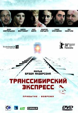 Transsiberian (movie 2008)