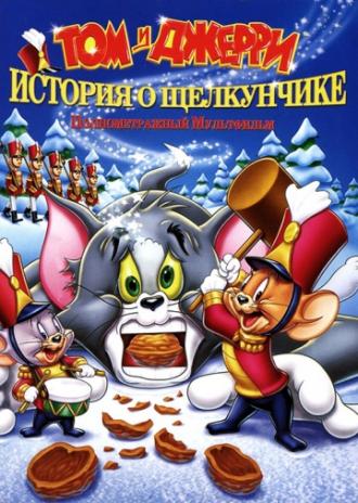 Tom and Jerry: A Nutcracker Tale (movie 2007)