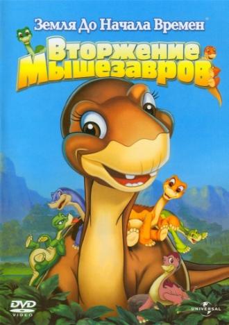 The Land Before Time XI: Invasion of the Tinysauruses (movie 2005)