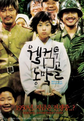 Welcome to Dongmakgol (movie 2005)