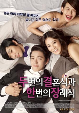 Two Weddings and a Funeral (movie 2012)